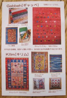 のらりくらり店長日記＊お店の事＊更新しました。 近鉄上本町店、イベントのお知らせ。3/23(水)～29 （火） 