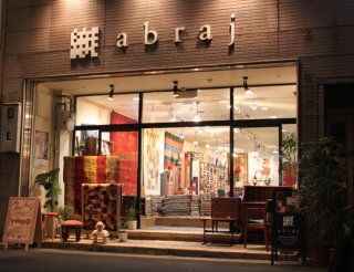 今週の実店舗お休み＆発送等のお知らせ。