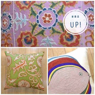 [UP]スザーニクッションとスザーニ＆イカットクッションUPしました！