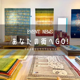 [あなたの街へGo!]本日から手創り工房 風樹の塔 あべのand店でのイベントが始まりました♪