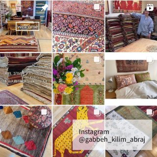 [NEWS]イランから新商品入荷しました！