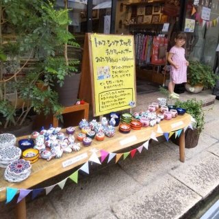 [NEWS]トルコ・シリア大地震チャリティーバザー、たくさんのご協力ありがとうございました。