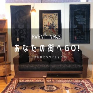 [あなたの街へGo!]岡山県『さしこう大福店』さんにて本日からイベントが始まりました！      