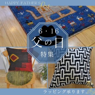 [UP]父の日ギフト特集。     