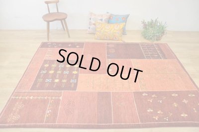 画像1: アメレ/リビングサイズ238×170cm