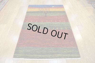 画像2: カシュクリ/大きめの玄関マットサイズ114×72cm