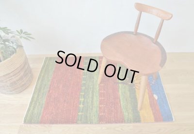 画像1: カシュクリ/大きめの玄関マットサイズ114×72cm