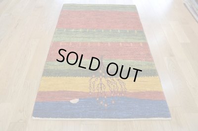 画像3: カシュクリ/大きめの玄関マットサイズ114×72cm