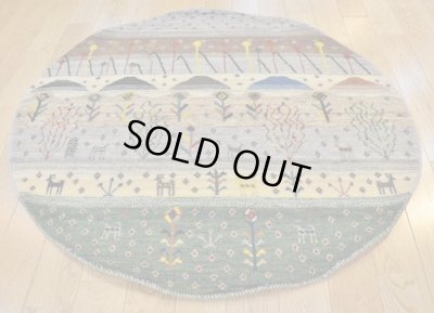 画像2: カシュクリ/大きめの玄関マットサイズ100×100cm