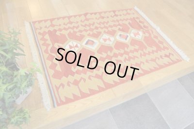 画像1: コンヤキリム【玄関マットサイズ】90×62