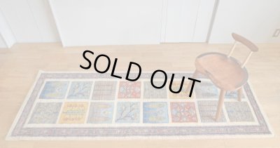 画像1: ルリバフ細長サイズ233×83