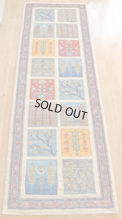 画像2: ルリバフ細長サイズ233×83