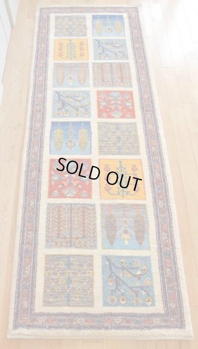 画像3: ルリバフ細長サイズ233×83