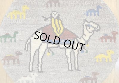 画像3: カシュクリ/座布団サイズ・丸40×42cm