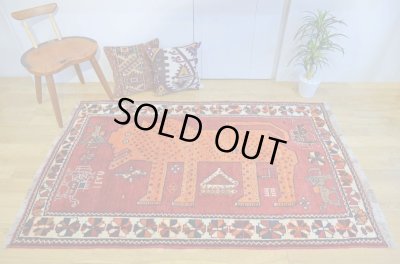 画像1: オールドギャッベ （ライオン）174×106cm