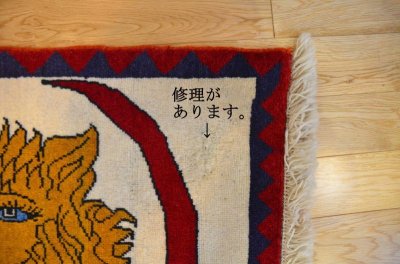 画像9: オールドギャッベ (ライオン)140×100cm