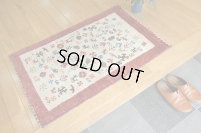 画像2: ギャッベ/玄関マット大92×59cm