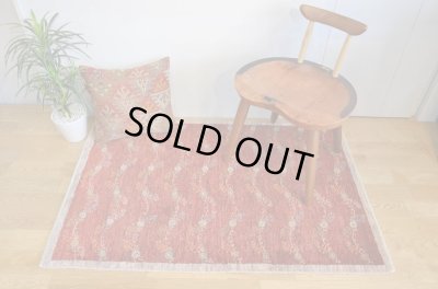 画像1: カシュクリ/大きめの玄関マットサイズ125×81cm