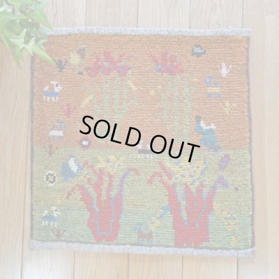 画像1: カシュクリ/座布団サイズ・四角38×37cm（フリンジなし）