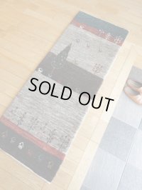 アメレ細長サイズ149×56