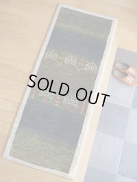 アメレ細長サイズ152×60