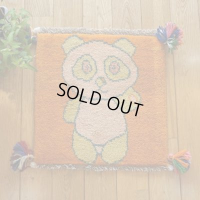 画像1: ギャッベ/座布団サイズ38×39cm（フリンジ・ボンボリあり）