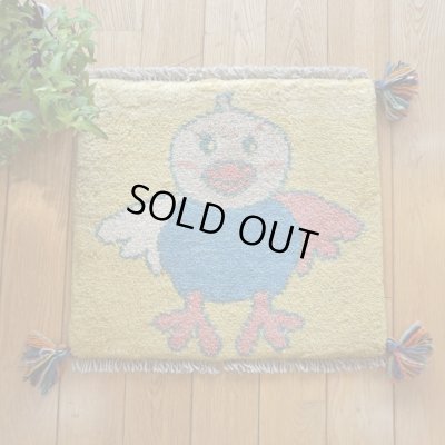 画像1: ギャッベ/座布団サイズ39×42cm（フリンジ・ボンボリあり）