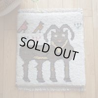 ギャッベ/座布団サイズ43×40cm（ボンボリなし）