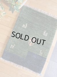 ギャッベ/玄関マット小58×44cm