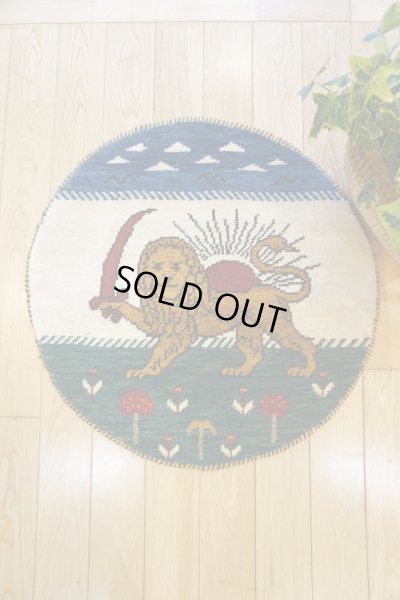 画像5: カシュクリ/座布団サイズ大・丸62×60cm