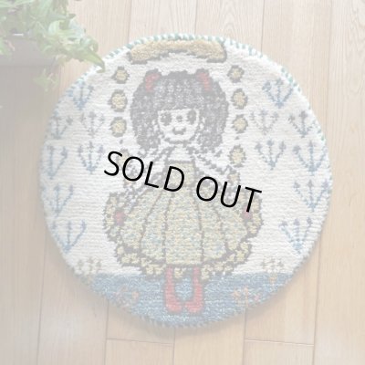 画像1: カシュクリ/座布団サイズ・丸38×38cm