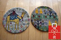  『福袋2026』カシュクリ/座布団サイズ丸約40×40cm 2枚セット 通常価格¥37,400 