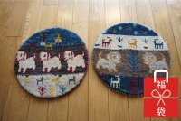  『福袋2026』カシュクリ/座布団サイズ丸約40×40cm 2枚セット 通常価格¥37,400 