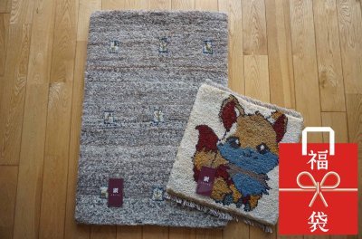 画像1:  『福袋2026』ギャッベ/座布団サイズ＆ギャッベ70×50cmサイズ 2枚セット 通常価格¥38,500 