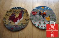  『福袋2026』カシュクリ/座布団サイズ丸約40×40cm 2枚セット 通常価格¥37,400 