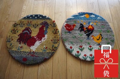 画像1:  『福袋2026』カシュクリ/座布団サイズ丸約40×40cm 2枚セット 通常価格¥37,400 