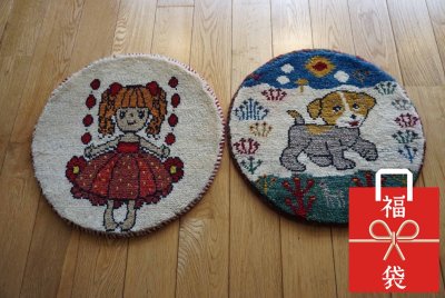 画像1:  『福袋2026』カシュクリ/座布団サイズ丸約40×40cm 2枚セット 通常価格¥37,400 