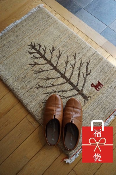 画像1:  『福袋2026』ギャッベ/玄関マット大86×56cm 通常価格¥34,100 