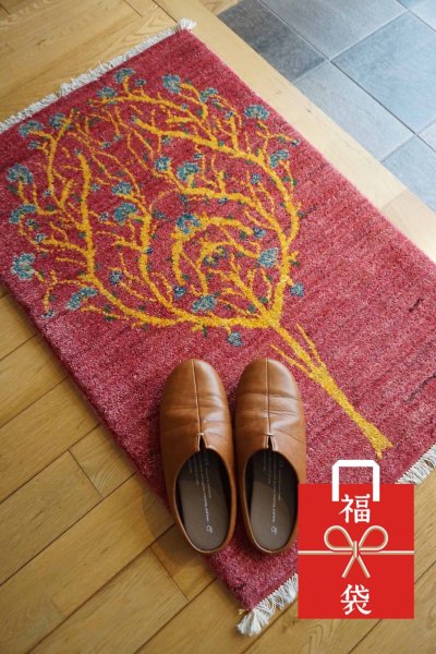 画像1:  『福袋2026』ギャッベ/玄関マット大88×57cm 通常価格¥36,300 