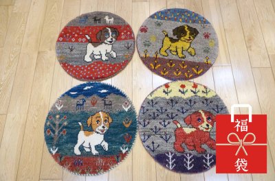 画像1:  『福袋2026』カシュクリ/座布団サイズ丸約40×40cm 4枚セット 通常価格¥74,800 