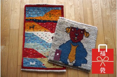 画像1:  『福袋2026』ギャッベ/座布団サイズ＆カシュクリ60×40cmサイズ 2枚セット 通常価格¥45,100 