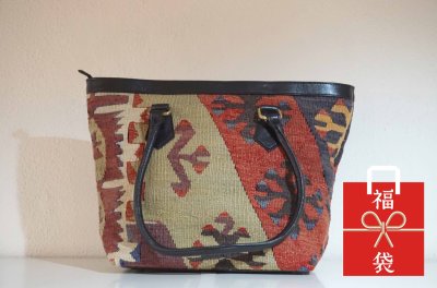 画像1:  『福袋2026』オールドキリムバッグ 通常価格¥28,600 