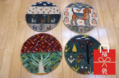 画像1:  『福袋2026』カシュクリ/座布団サイズ丸約40×40cm 4枚セット 通常価格¥74,800 