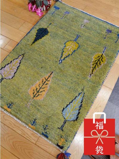 画像1:  『福袋2026』ギャッベ/玄関マット大84×58cm 通常価格¥35,200 