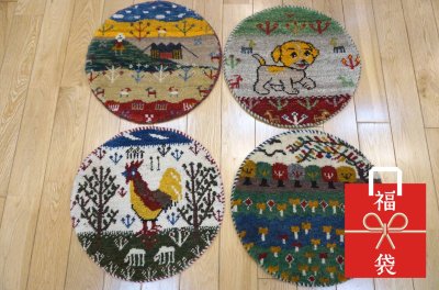 画像1:  『福袋2026』カシュクリ/座布団サイズ丸約40×40cm 4枚セット 通常価格¥74,800 