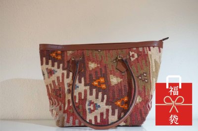 画像1:  『福袋2026』オールドキリムバッグ 通常価格¥26,000 