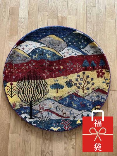 画像1:  『福袋2026』カシュクリ/大きめの玄関マットサイズ92×92cm 通常価格¥198,000 