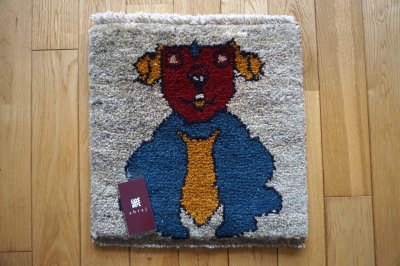 画像3:  『福袋2026』ギャッベ/座布団サイズ＆カシュクリ60×40cmサイズ 2枚セット 通常価格¥45,100 