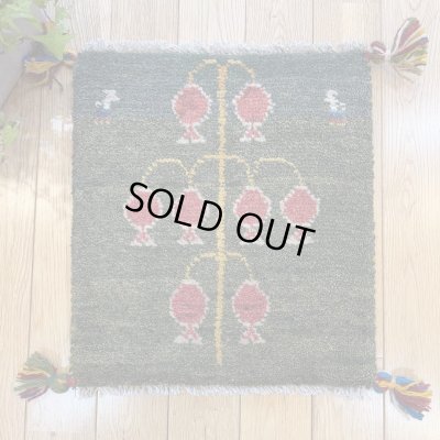 画像1: ギャッベ/座布団サイズ42×39cm（フリンジ・ボンボリあり）