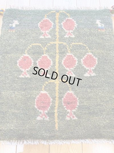 画像2: ギャッベ/座布団サイズ42×39cm（フリンジ・ボンボリあり）